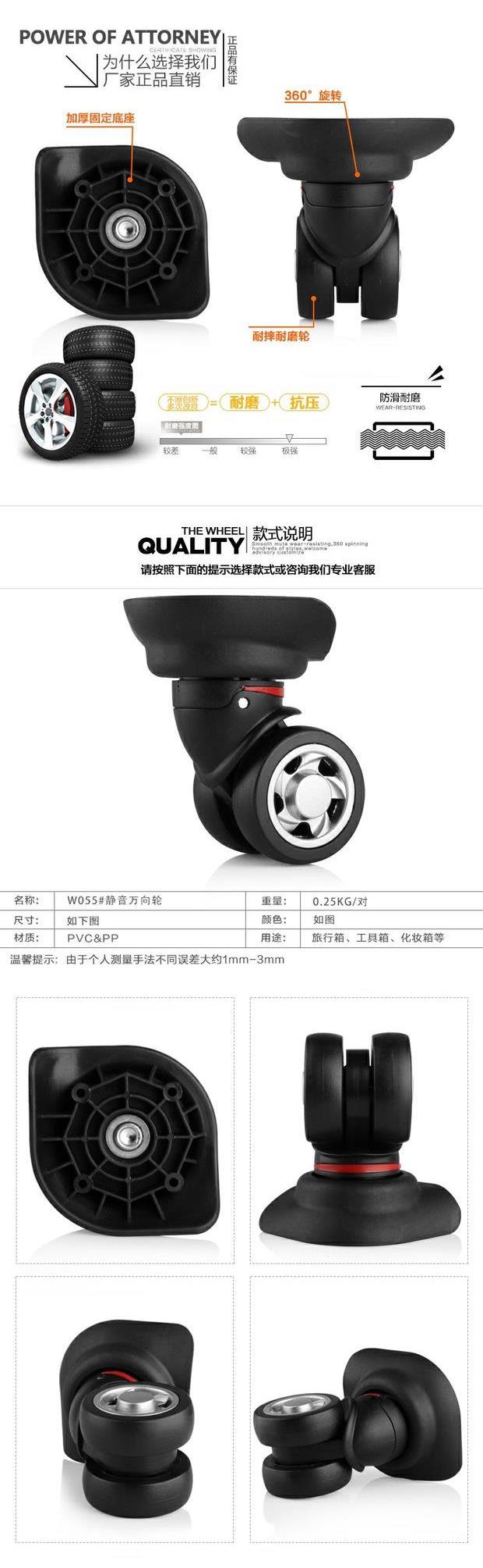 Sửa chữa với 360 độ Li hộp phổ bánh xe đẩy trường hợp hành lý phụ kiện hành lý vali bánh xe dòng - Phụ kiện hành lý phụ kiện túi xách hà nội
