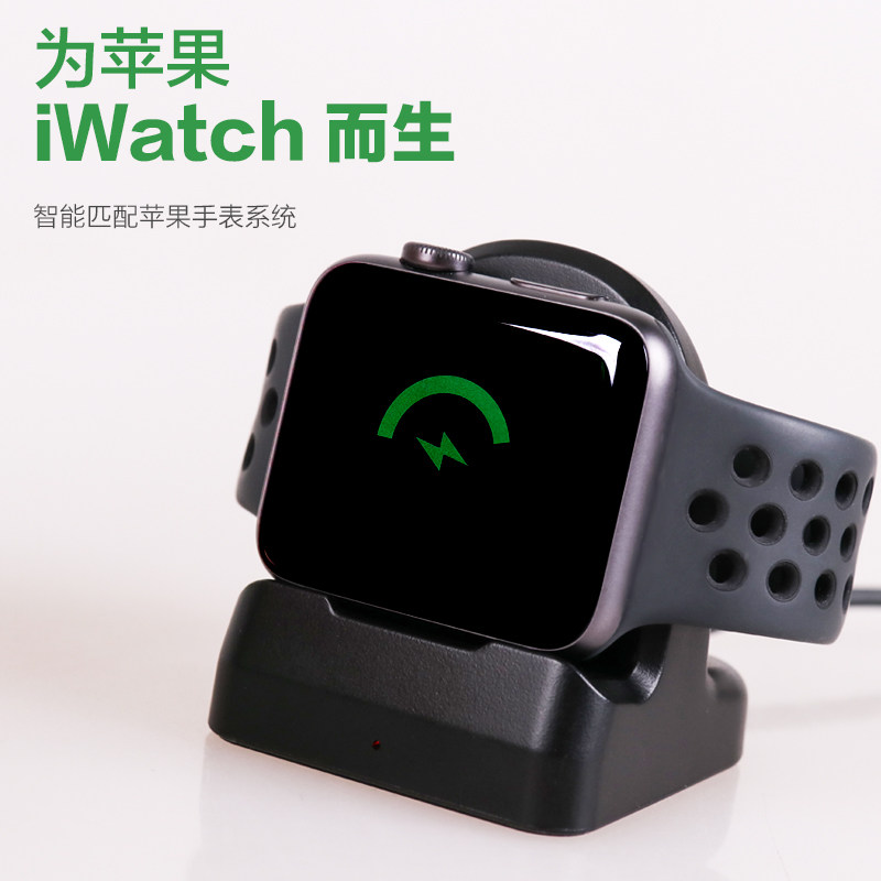 适用苹果手表充电器通用iwatch5/4/3/2/1代applewatch series4磁吸式无线快充便携无线磁力底座线优益佰原装|ruв категории Цифровые аксессуары, аксессуары для мобильных телефонов, зарядные устройства для мобильных телефонов - от Buy2taobao.com для оказания профессиональной услуги покупки агента Taobao