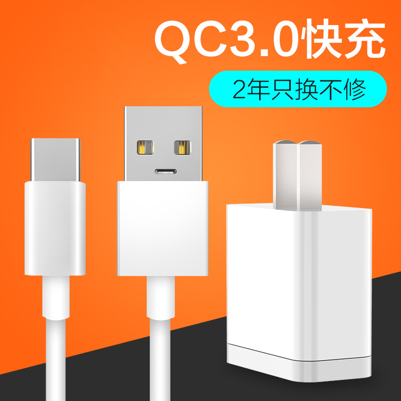 適用小米充電器18W閃充QC3.0快充小米6 5S 8se 5x青春版MAX mix2s紅米note7數據線type-c充電插頭優益佰原裝在類目 3C數碼配件, 手機配件, 手機充電器中 - 來自Buy2taobao.com提供專業的淘寶代購服務