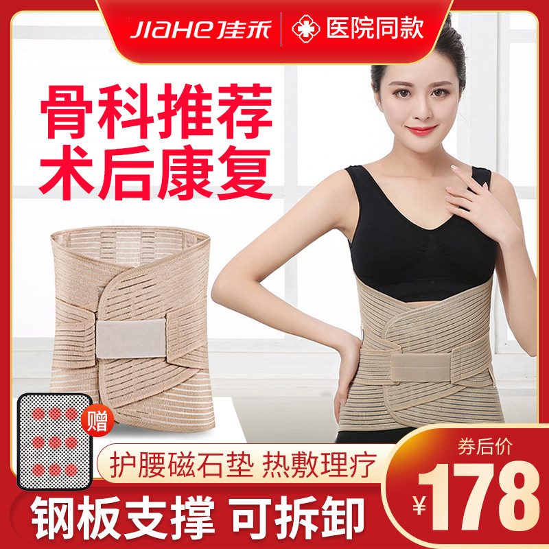 胸腰椎固定支具护腰带压缩性骨折腰部术后支架脊椎柱康复护具加宽