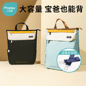 小雅象妈咪包母婴外出轻便双肩包大容量女2024新款 妈妈奶爸手提包