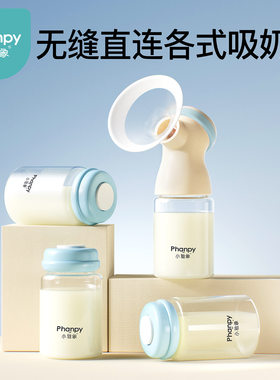 小雅象宽口径玻璃PPSU180ml