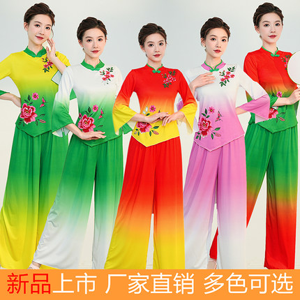 2024新款广场演出服中国扇子舞秧歌鼓舞舞蹈中老年古典舞表演套装