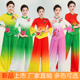 2024新款 广场演出服中国扇子舞秧歌鼓舞舞蹈中老年古典舞表演套装