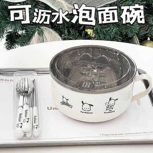不锈钢帕恰狗泡面碗带盖学生日系