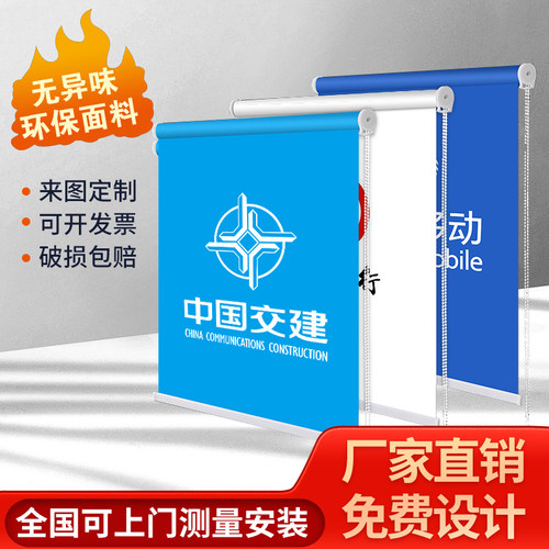 商铺打孔办公室卷帘遮光厂家直销