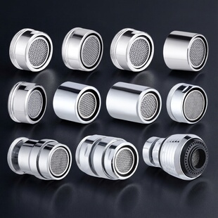 全铜厨房面盆水龙头起泡器洗脸洗手龙头出水嘴防喷溅过滤嘴网内芯