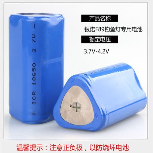 原装专用f89电池组手电筒