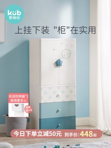 可优比儿童抽屉式收纳柜子储物柜多功能宝宝衣柜五斗柜衣橱塑料