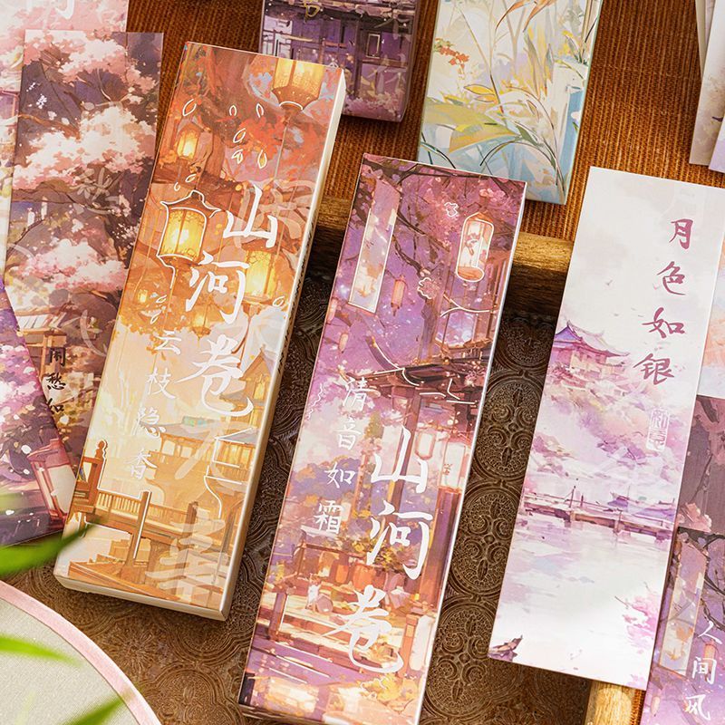 三月纪山河卷系列盒装书签30张入