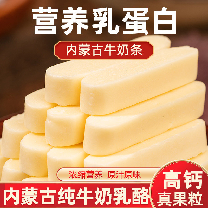 高钙高蛋白含膳食纤维添加纯牛奶图片