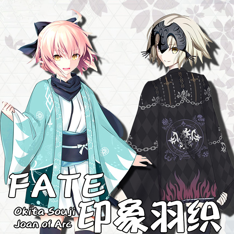 Fgo 多种型号 碧蓝航线周边同款手机壳动漫硅胶软壳二次元 图片价格品牌报价 原仓数据