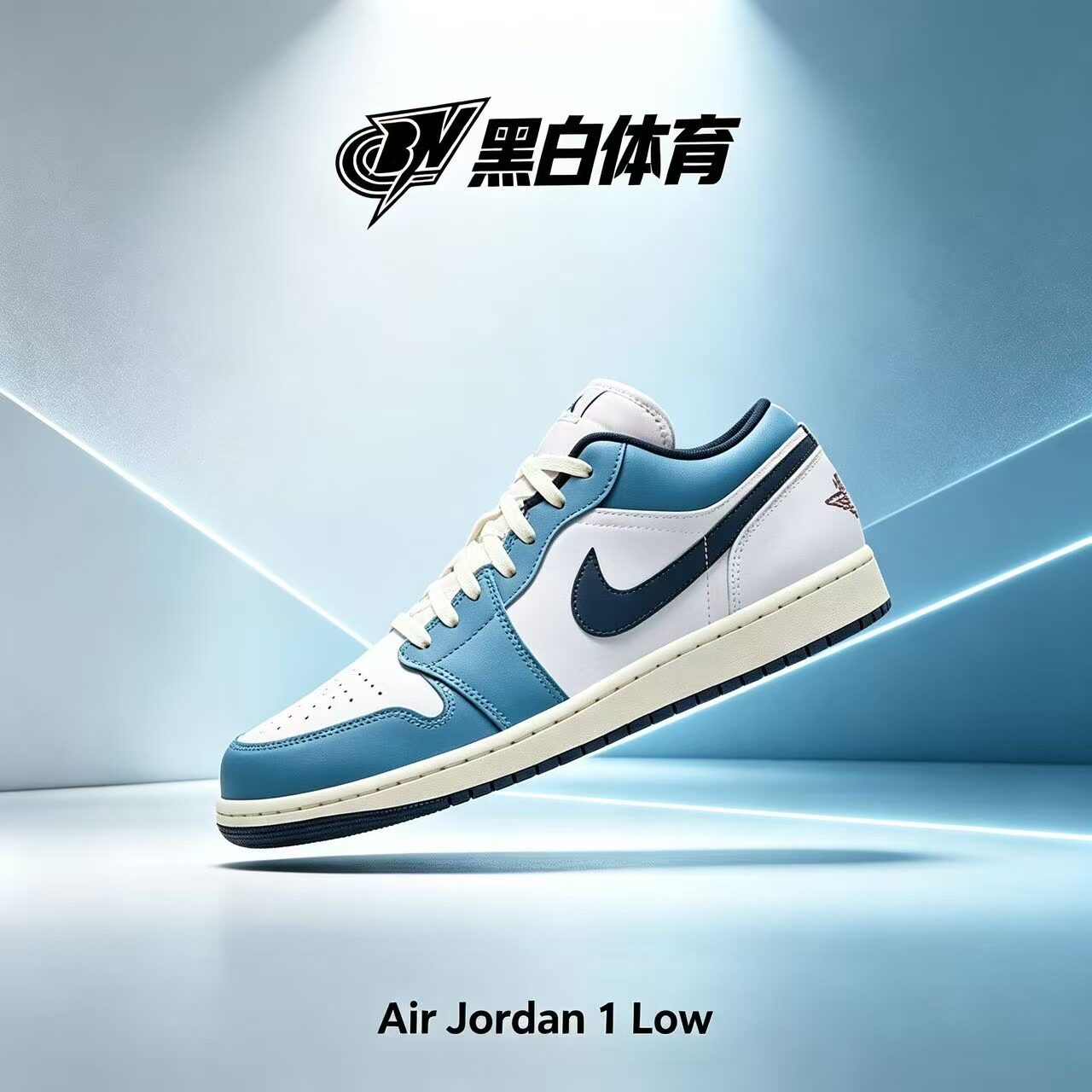 耐克AJ1低帮海军蓝鸳鸯篮球鞋