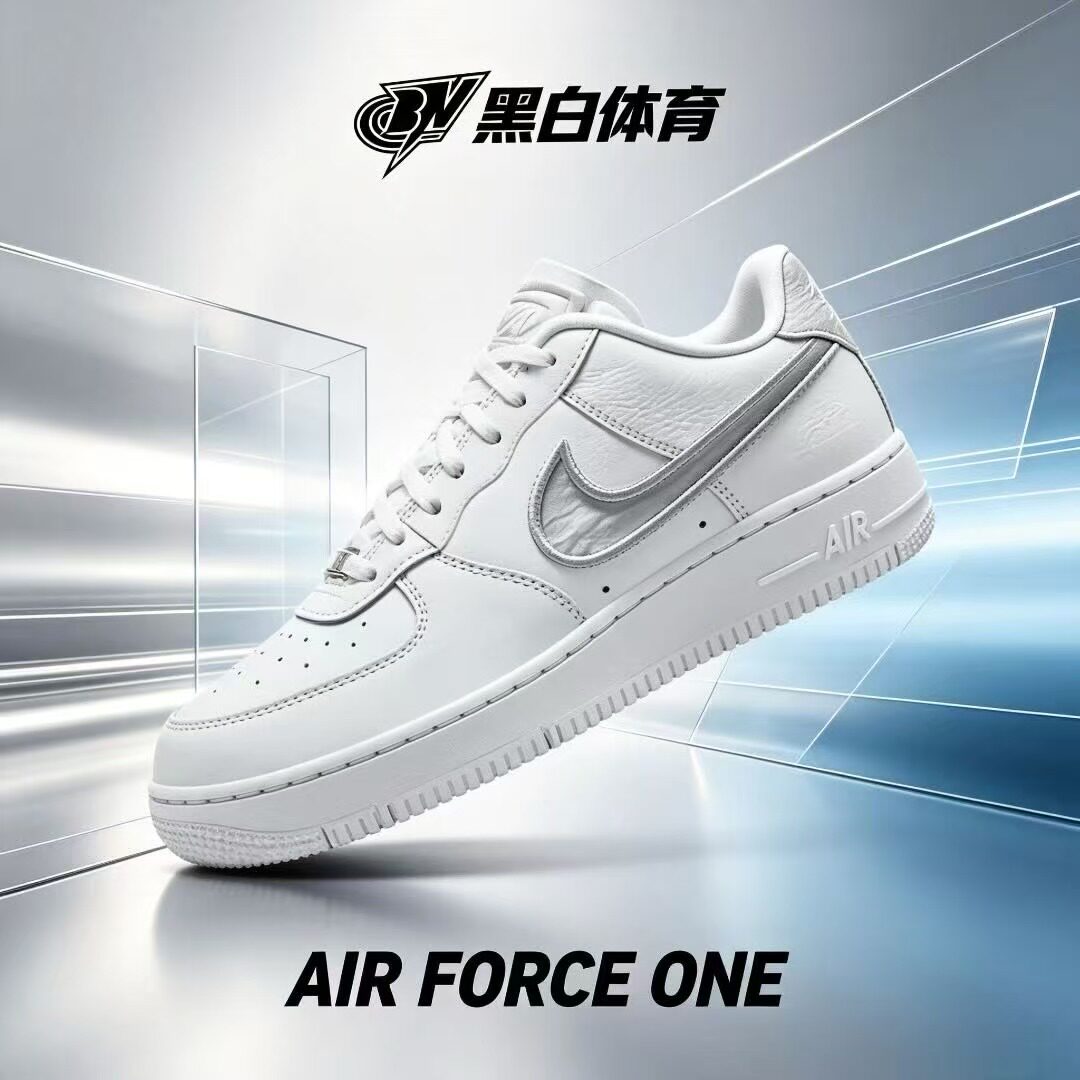 耐克AF1纯白空军一号女板鞋