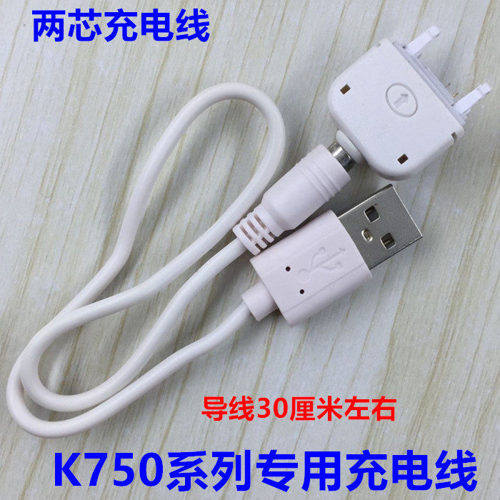 USB Sony Ericsson mobile phone T707 data line U1i W20 W980 W595c W995 Chargerin the 3C Digital Accessories, Digital peripheral , Data line  category - from Buy2taobao.com to provide professional Taobao agent buy service