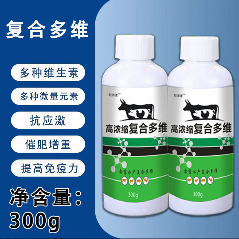 禽畜速补多维微量元素添加剂促长