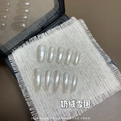 奶绒雪团-纯手工ins穿戴高级雪绒胶海莉美甲显白可拆卸指甲贴片
