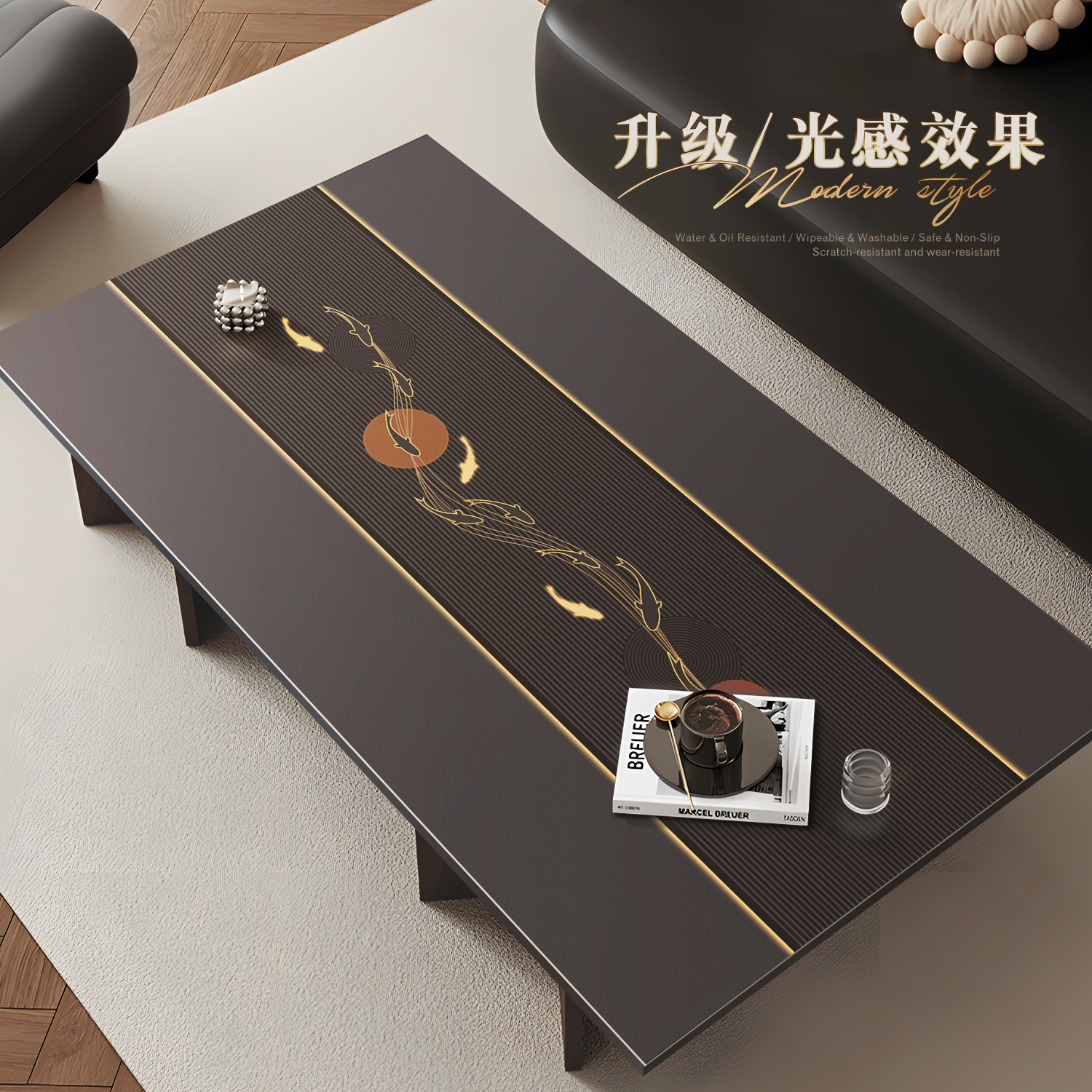 喜乐佳轻奢高级感茶几垫