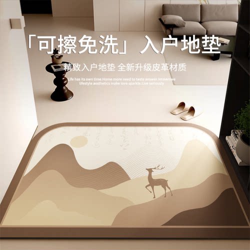喜乐佳高级感防滑耐磨PVC入户垫