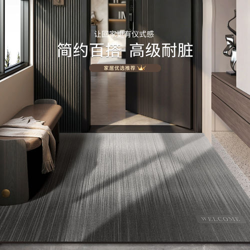 喜乐佳新款现代皮革地垫