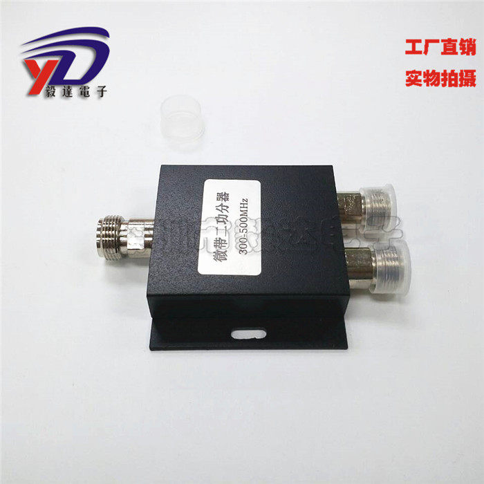 Splitter power distributor 300-500M cover engineering walkie-talkie Relay roomin the 3C Digital Accessories, Home Appliances Audio Accessories , Splitter/Divider/Taps  category - from Buy2taobao.com to provide professional Taobao agent buy service