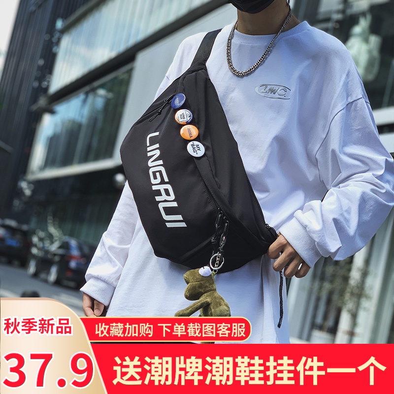 胸包男潮牌ins休闲百搭斜挎包男士大容量背包学生嘻哈个性单肩包