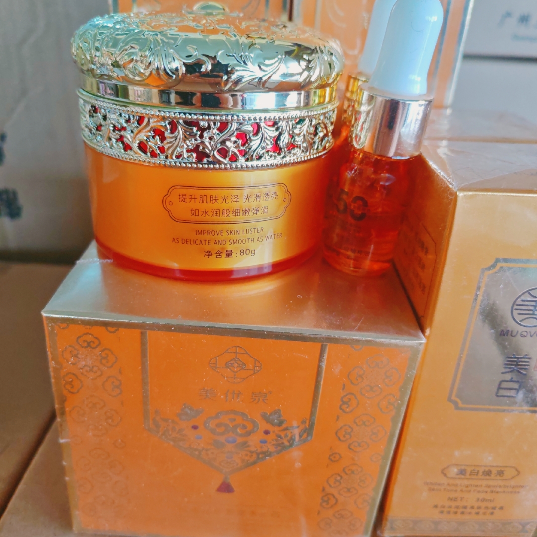 清货 美优泉白松露红参抗皱水光霜80g补水保湿霜面霜