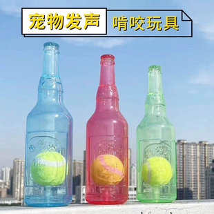 狗狗玩具酒瓶发声磨牙耐咬神器漂浮橡胶大狗小狗宠物益智网球瓶子