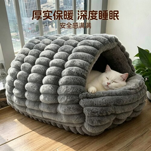 猫窝狗窝冬加厚新款宠物睡窝封闭式安全感兔子猫咪睡袋窝冬季保暖