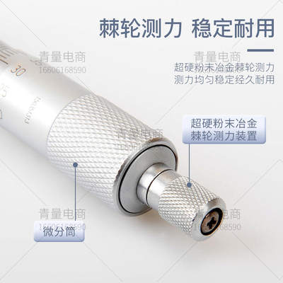 西北青量青海量具外径千分尺0-25-50-75-100mm0.01螺旋测微仪器