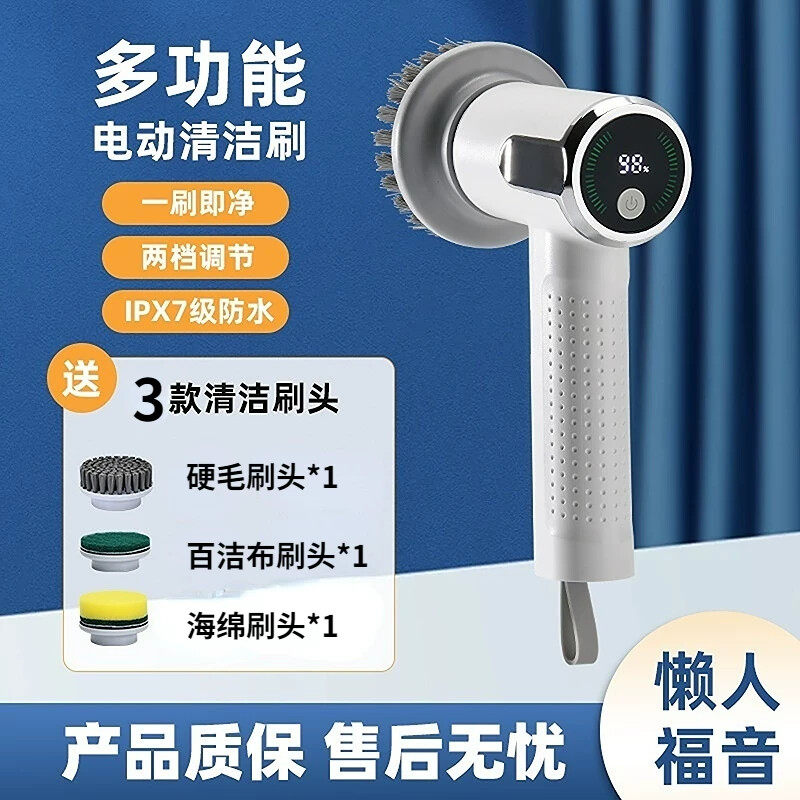 电动清洁刷多功能家用厨房强力充电无线防水浴室瓷砖卫生间神器
