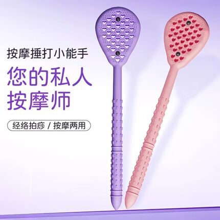 新款加厚硅胶拍痧板敲背锤按摩棒加重打棒颈椎重力按摩捶