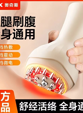 奥克斯揉腹仪甩脂机揉肚子神器运动健身大肚腩刷腿微电流按摩仪器