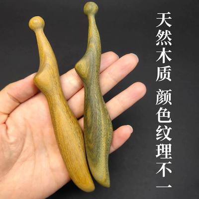 绿檀木点穴棒按摩棒木质足疗经络棒按摩推拿穴位按工具拨筋棒