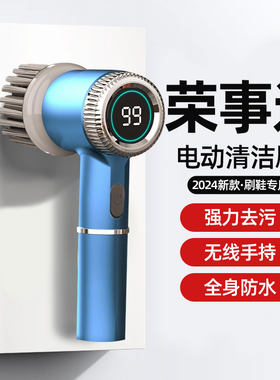 荣事达电动清洁刷全网热销