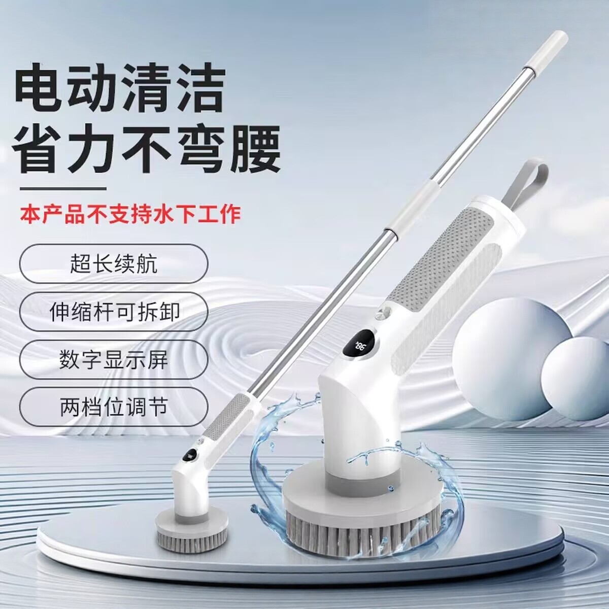 德国品质多功能电动清洁刷手持长柄无线家用厨房浴室强力刷锅神器