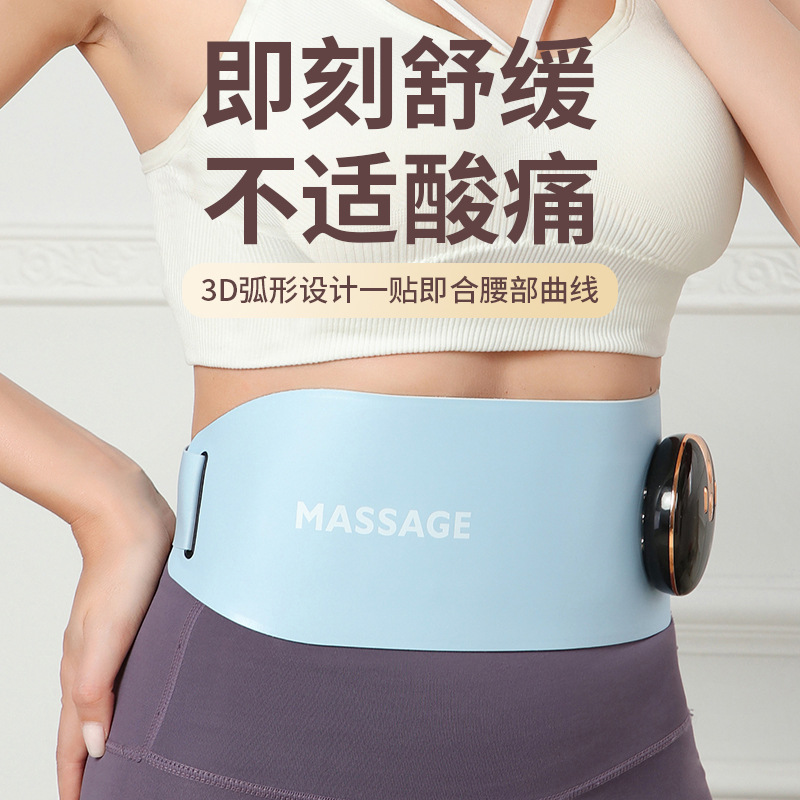 EMS腰带微电流腹部健身仪石墨烯加热护腰暖宫带震动甩脂塑形腰带