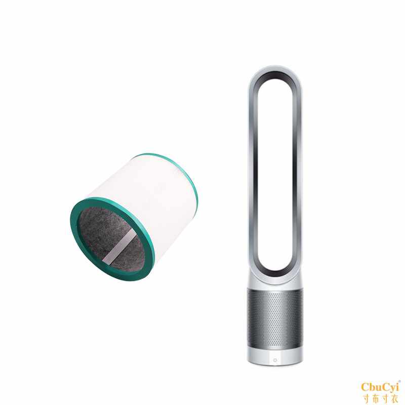 适用戴森 Dyson空气净化器无叶风扇配件过滤芯滤网TP00
