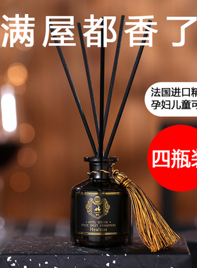 空气清新剂厕生间除臭精油