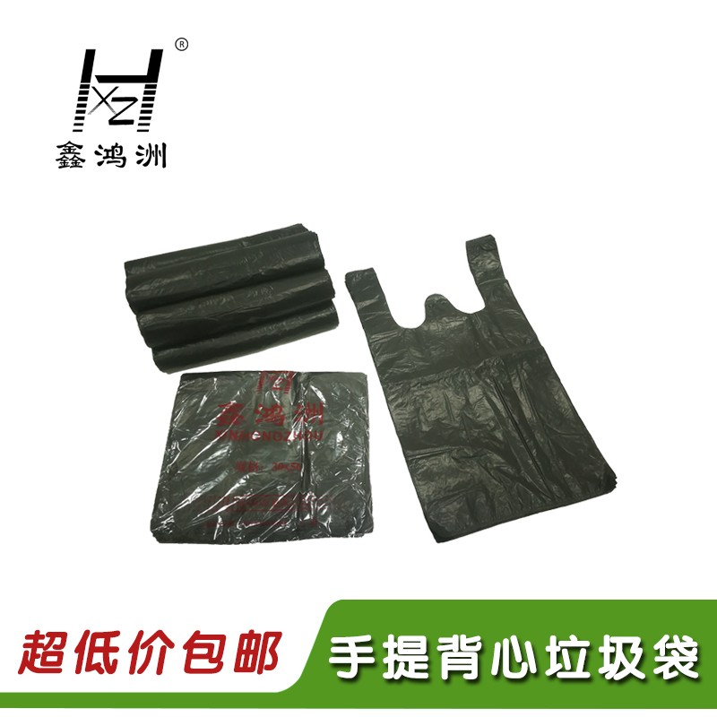 家用垃圾袋黑色背心袋加厚学生宿舍用办公室酒店宾馆用手提垃圾袋在类目 家庭/个人清洁工具, 家务/地板清洁用具, 垃圾袋中 - 来自Buy2taobao.com提供专业的淘宝代购服务