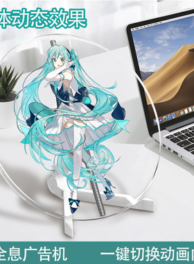 裸眼3D全息投影仪LED灯珠旋转空中成像WIFI桌面款立式户外广告机