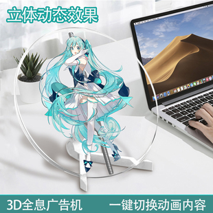 裸眼3D全息投影儀LED燈珠旋轉(zhuǎn)空中成像WIFI桌面款 戶外廣告機 立式