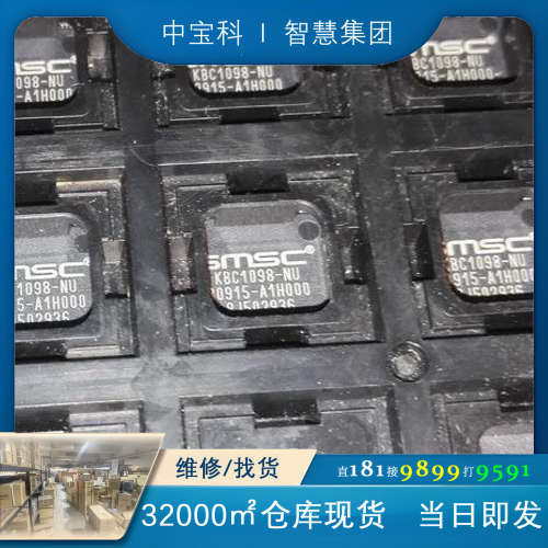 2200片一起卖 SMSC KBC1098-NU IO TQ