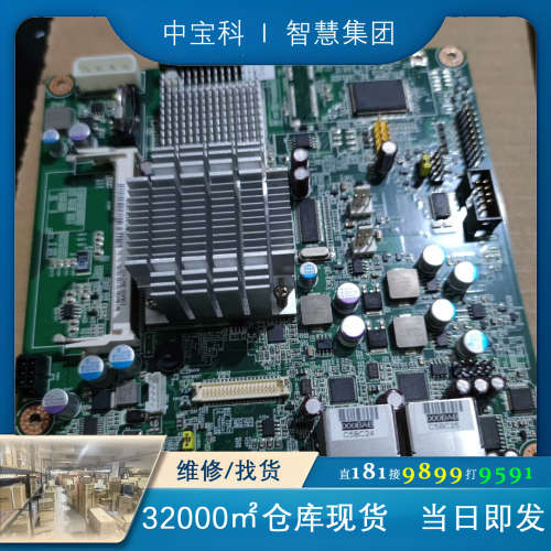 研华主板DMS-BC10 工控主板，拆机包好包邮，单价包邮，