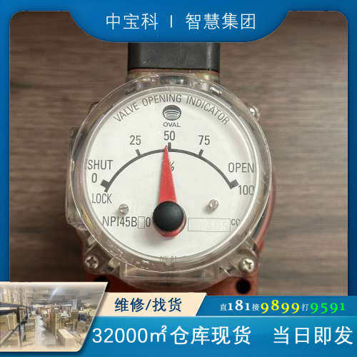 OVAL NPI45B20,365CC，阀开合指示器，全新未