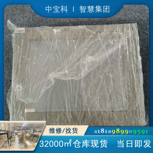 PPC-1150拆机研华显示器，成色不错，需要的联系