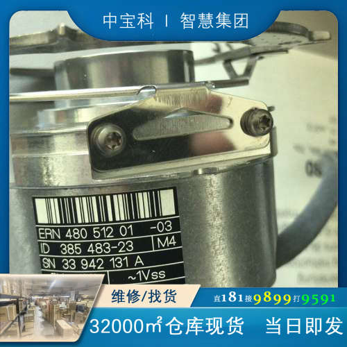 385483-23 ERN480 SD4