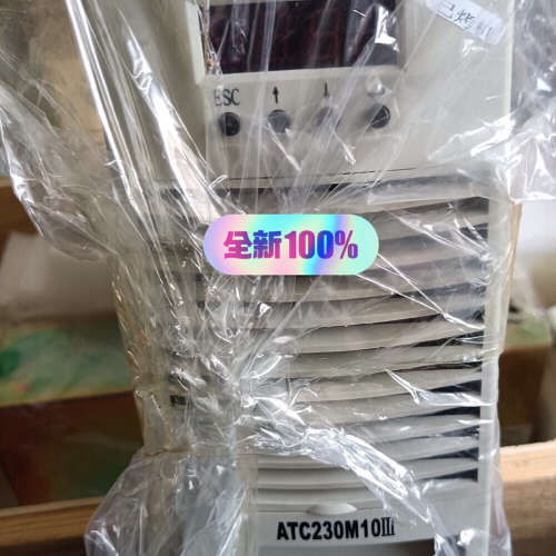 ATC230M10III奥特迅智能充电模块