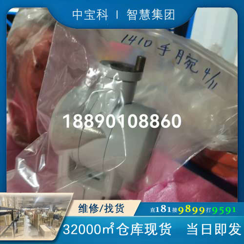 出售ABB机器人IRB1410手腕