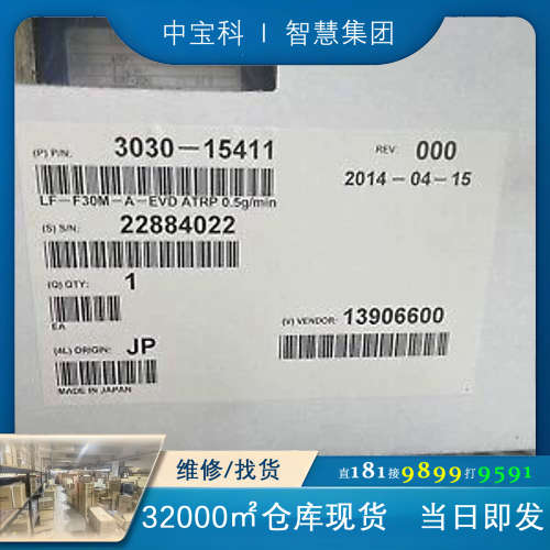 LF-F30M-A-EVD ATRP 0.5g/min,30